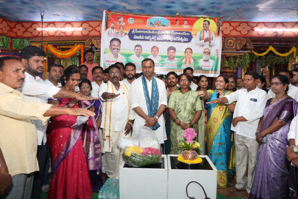 ఆలయ పాలకవర్గ సభ్యులు నిజాయితీగా పనిచేయాలి