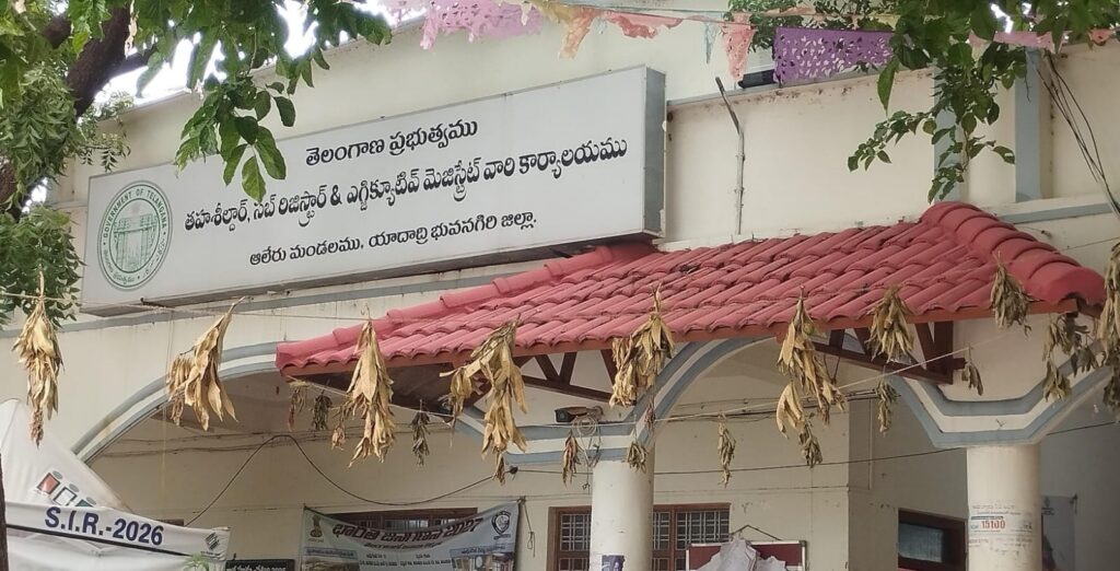 తహసీల్దార్ కార్యాలయంలో ఏసీబీ దాడులు